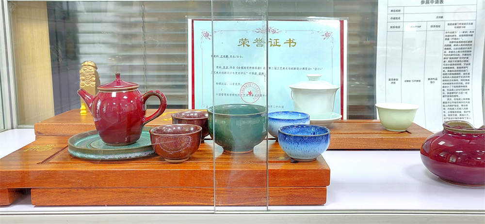 10参展作品：“闽南风狮爷”主题创作茶具作品-2.jpg