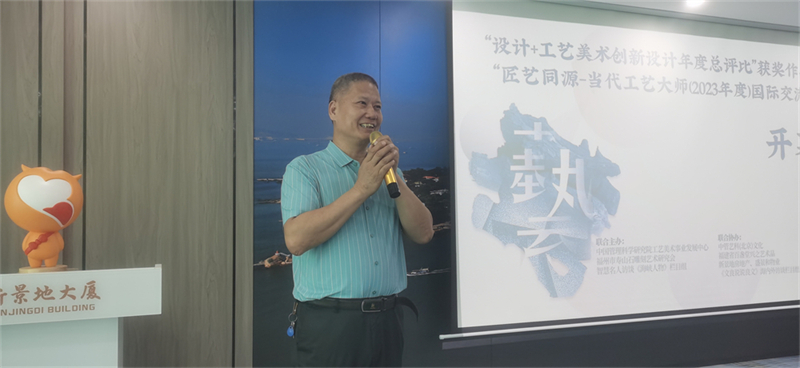 2厦门海促会会长苏金源致辞.jpg