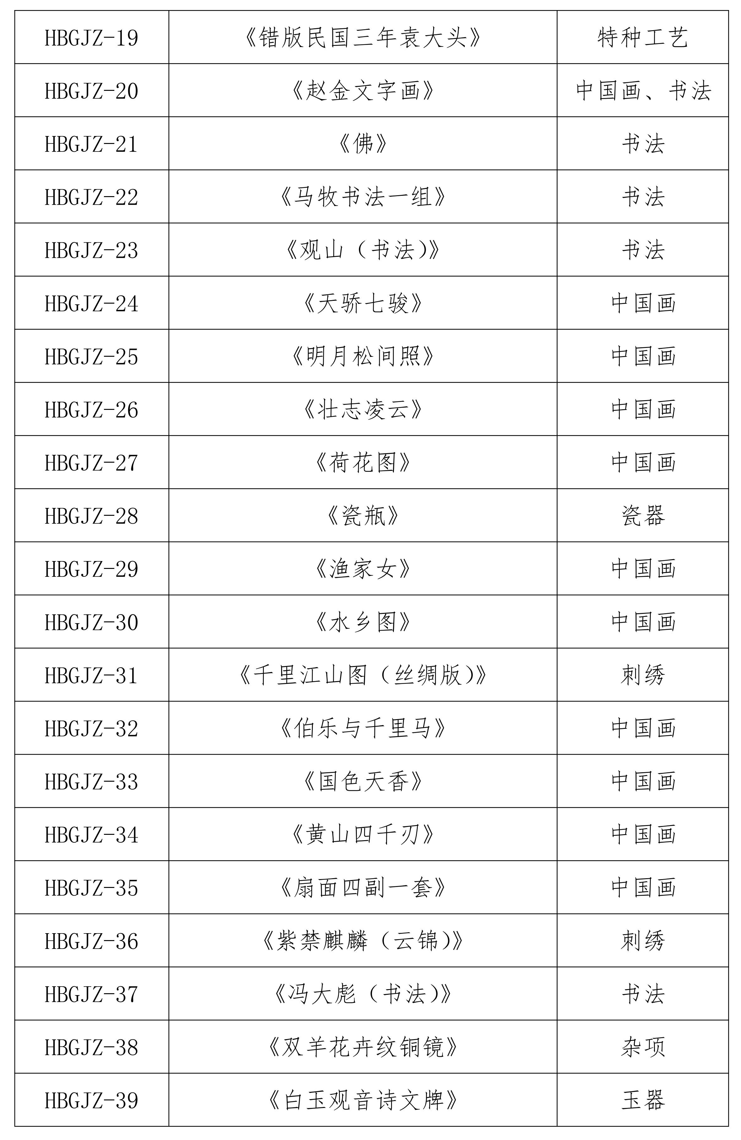 新建 DOCX 文档_02.jpg