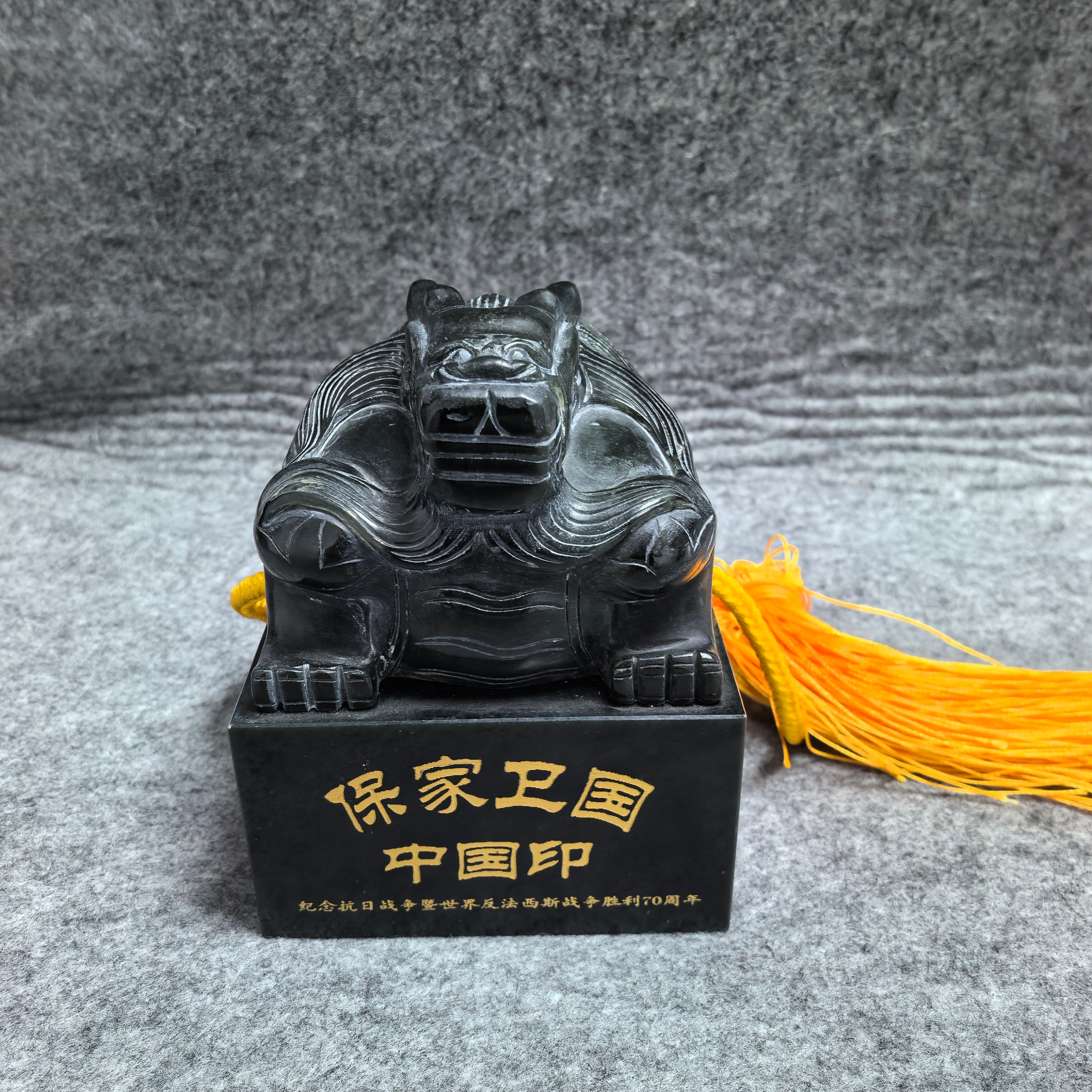 《保家卫国红军印》（正面-俯视）.jpg